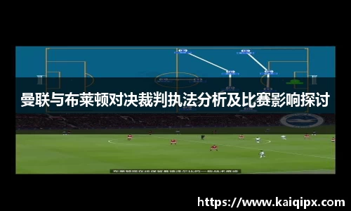 星空xk体育平台