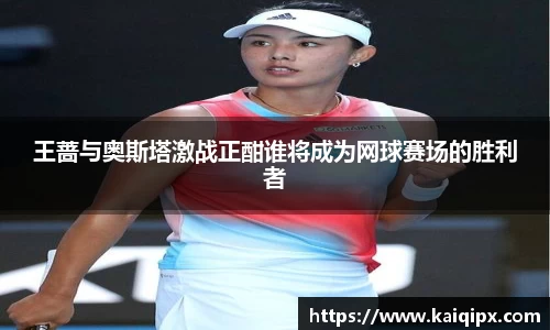 星空xk体育平台