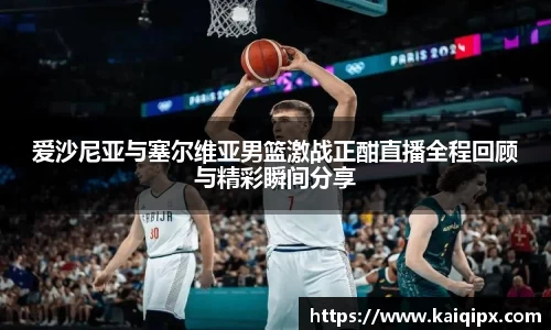 星空xk体育官网