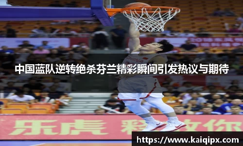 星空xk体育官网