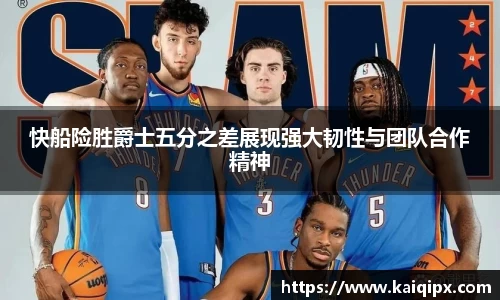 星空xk体育官网