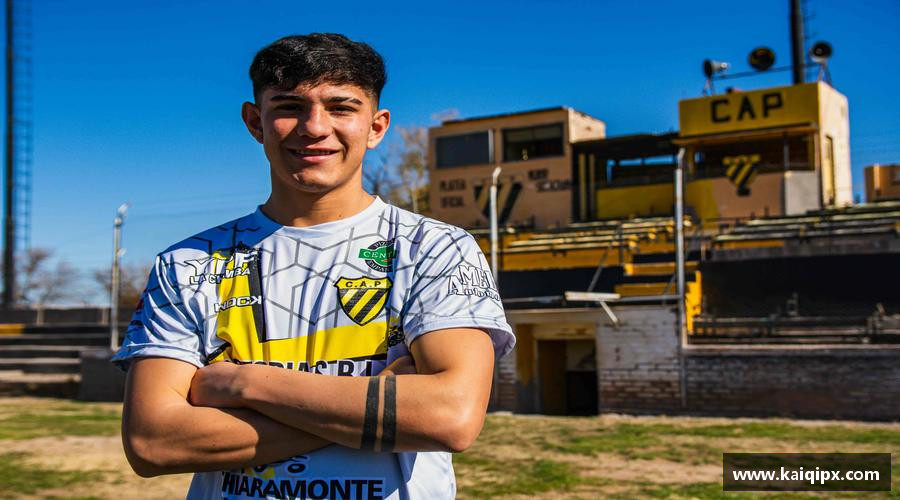 星空xk体育平台激情追逐，终点荣耀！